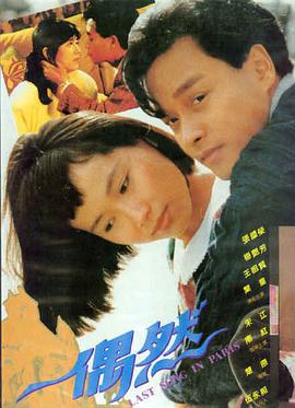 越狱风云